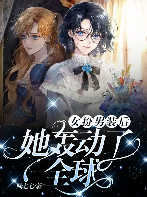 和流量明星合约结婚了TXT