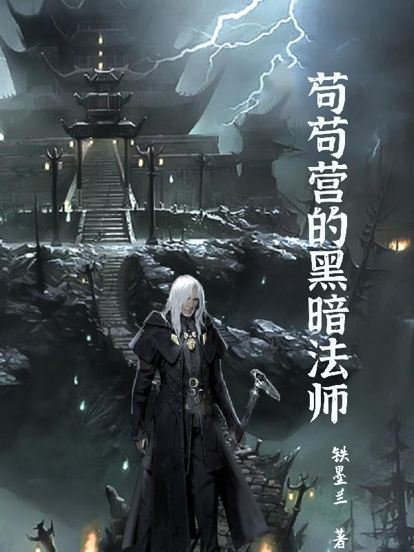 和流量明星合约结婚了一只幼卿