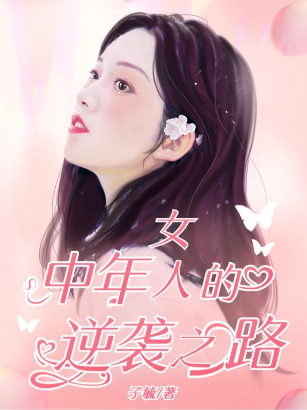 lofter迦周