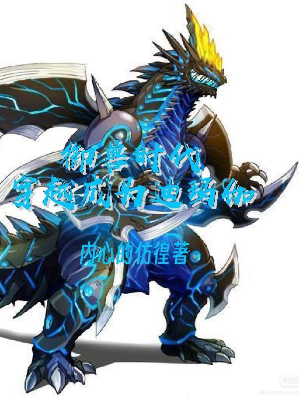 fgo周迦文
