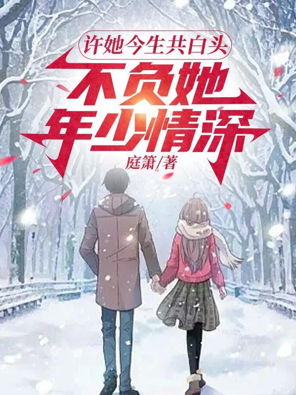 fgo迦周漫画
