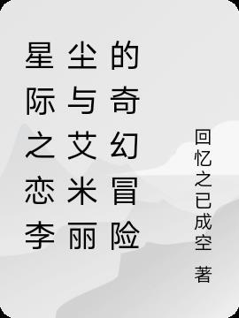 归离九阙攻略