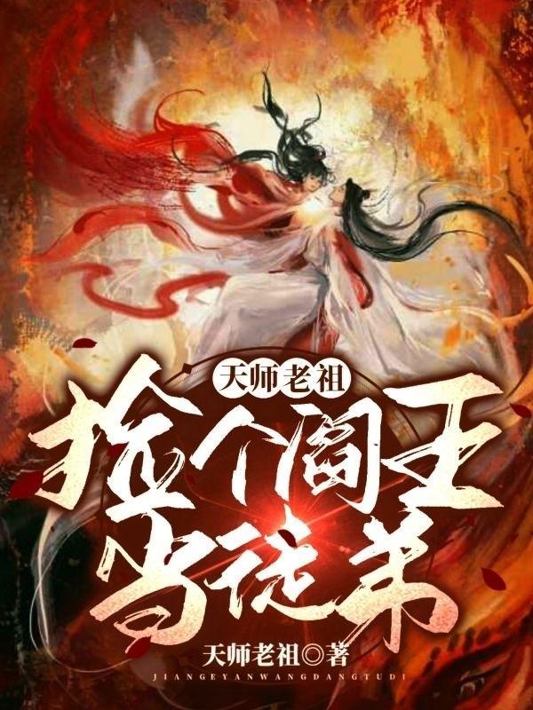 归离原四个圆盘