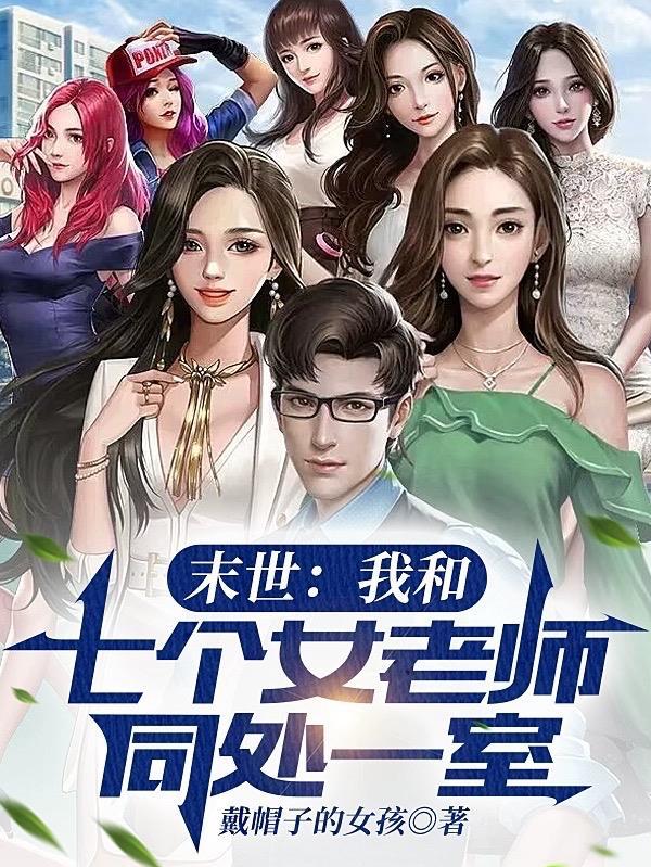 逆水寒顾惜朝黑化