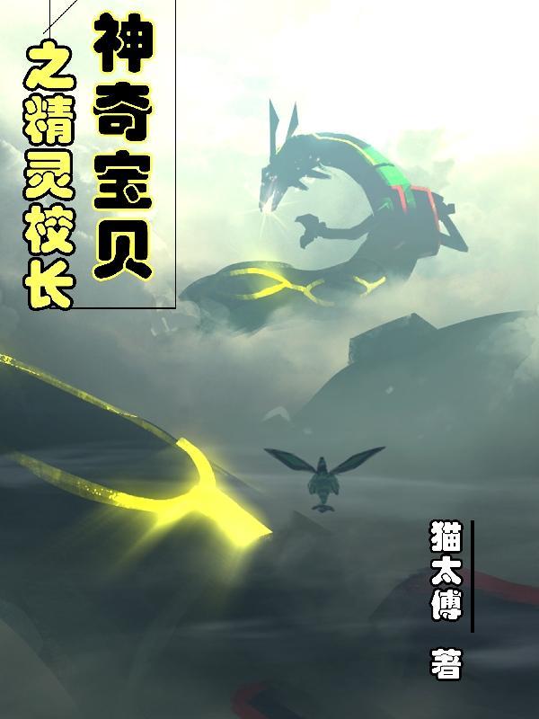 逆水寒ol顾惜朝黑化