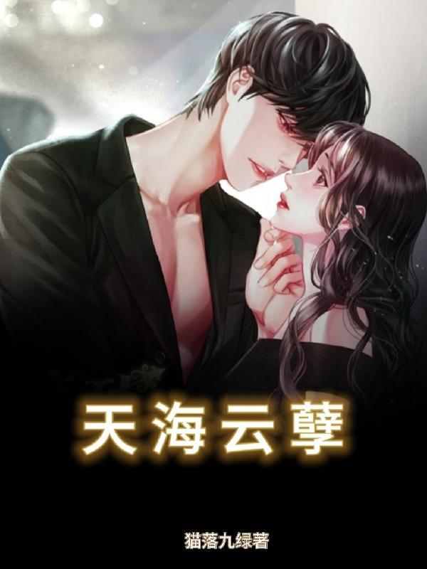 逆水寒顾惜朝cp