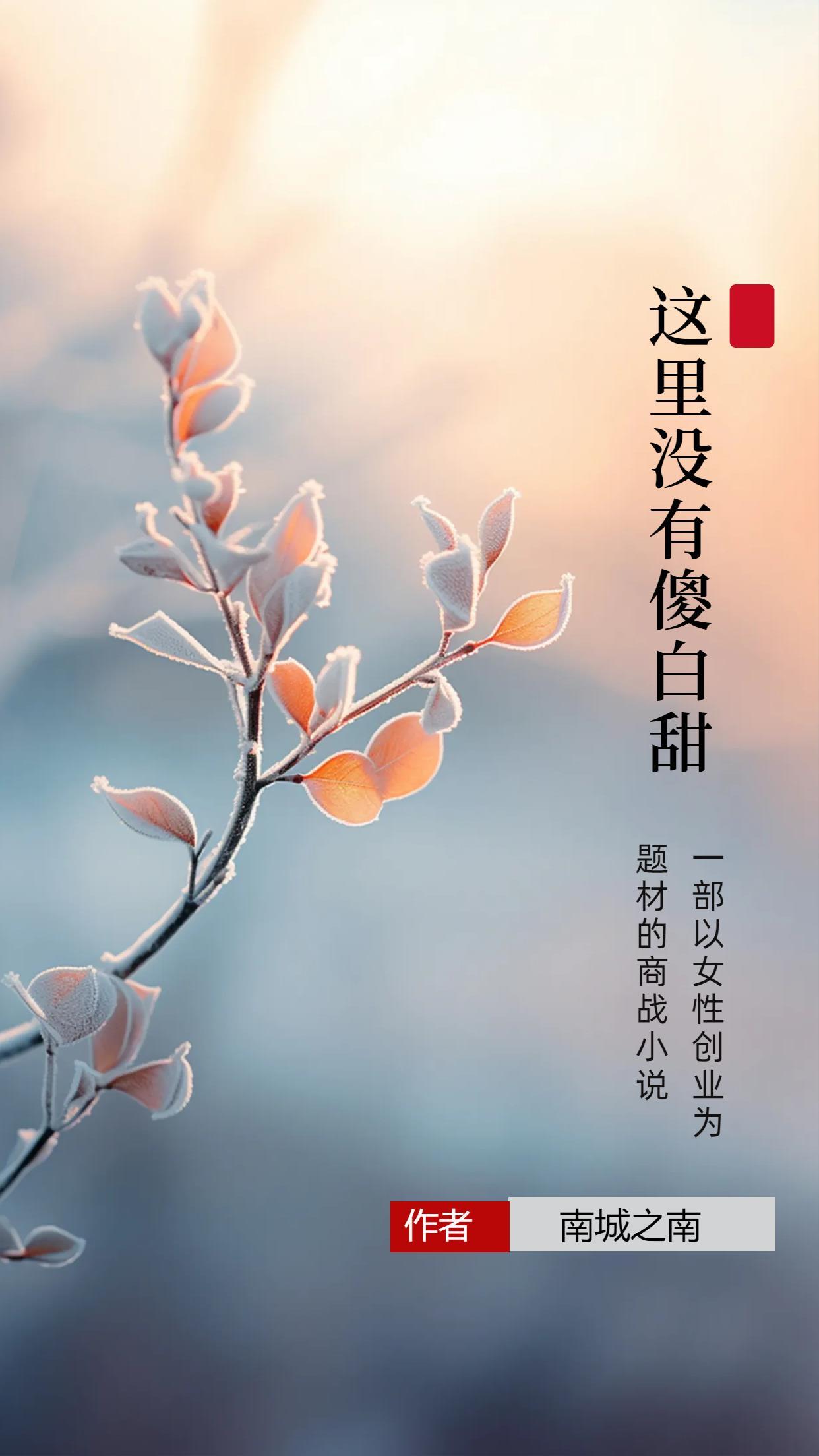 重生之女将星全文免费阅读
