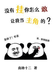 开局扮演宇智波斑笔趣阁