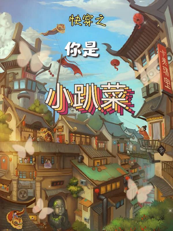 我常梦你作者执江子
