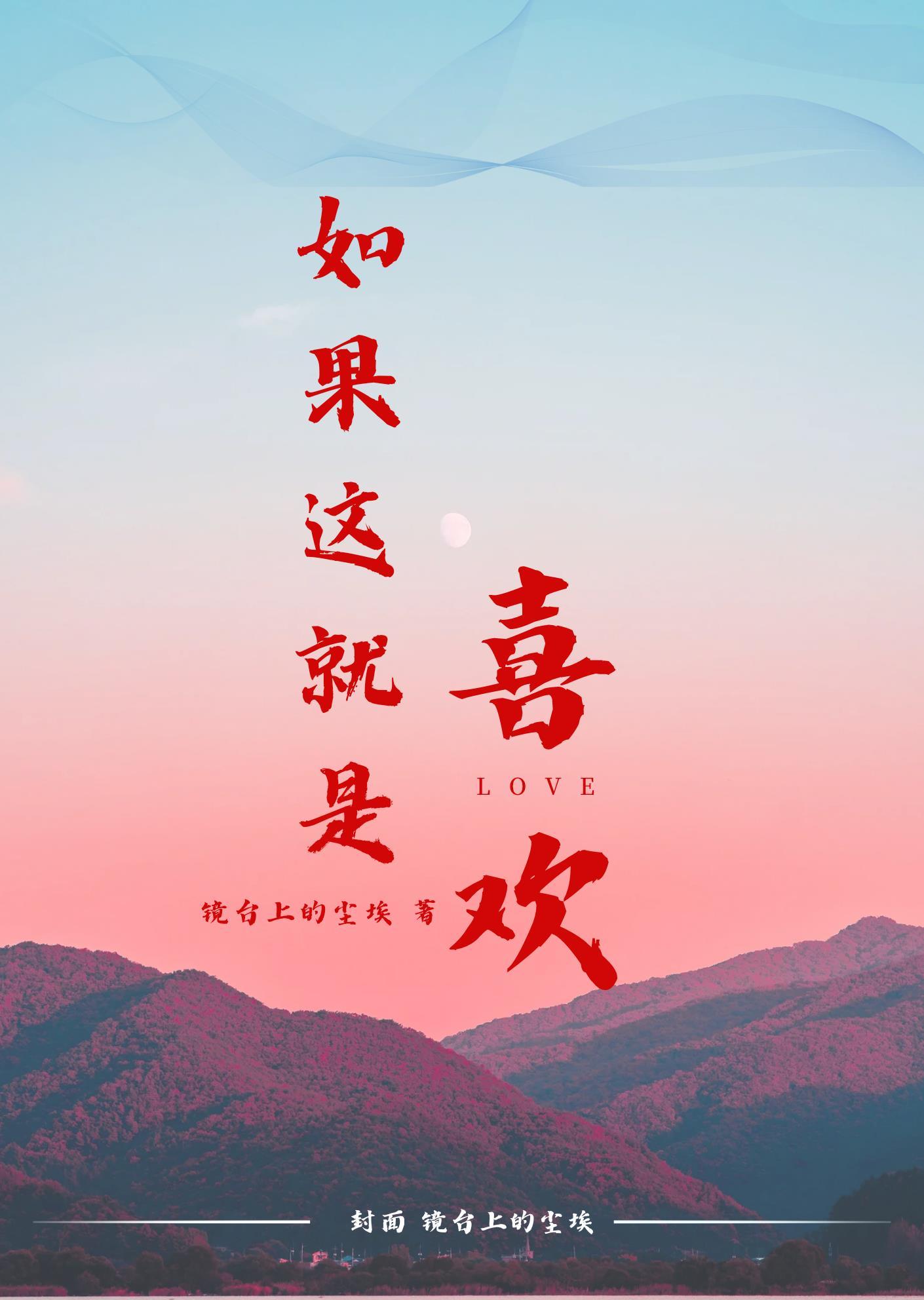 我常梦见你
