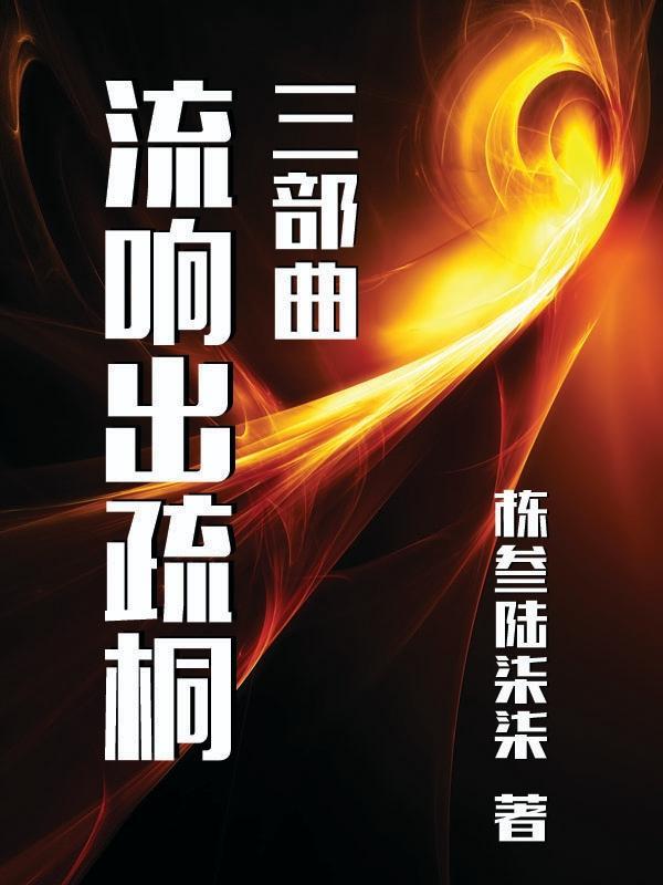 我时常梦到你