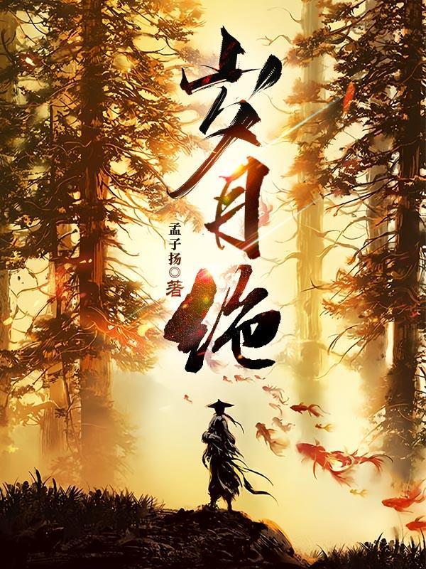 保持通话没人爆炸中文版