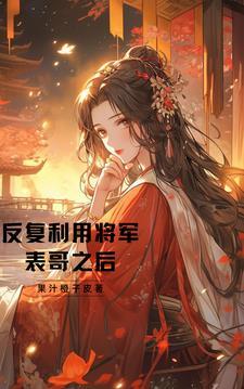 保持通话国语版免费观看