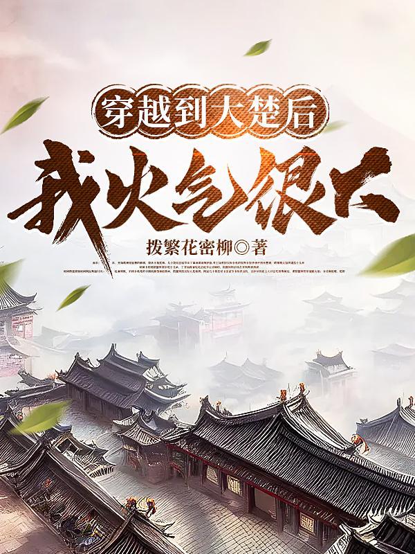 保持通话演员列表