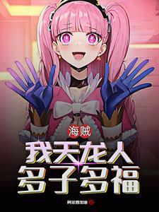 保持通话翻拍哪部电影