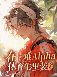 保持通话不会爆炸游戏