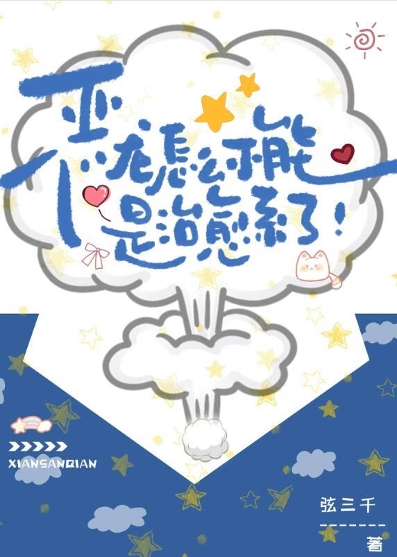 炮灰男配的逆袭之路[穿书