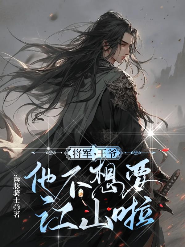 幸存者偏差什么意思