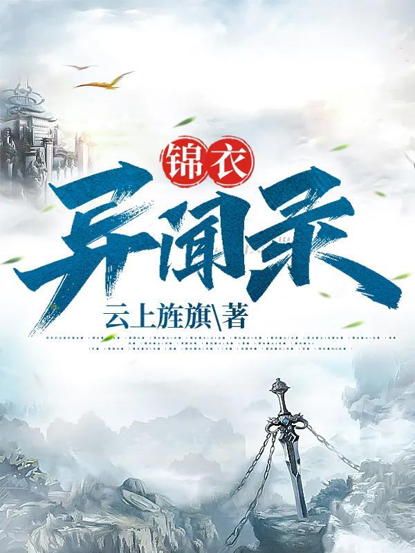 随手钓的小狼狗竟是豪门男主!