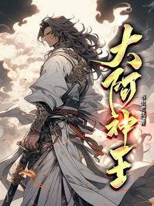 随手钓的小狼狗竟是豪门男主笔趣阁