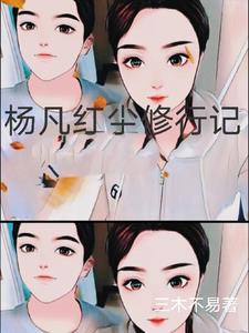 随手钓的小狼狗竟是豪门男主免费