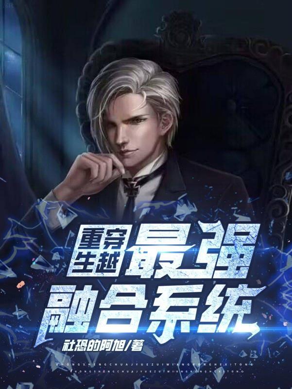 无上圣尊百度百科