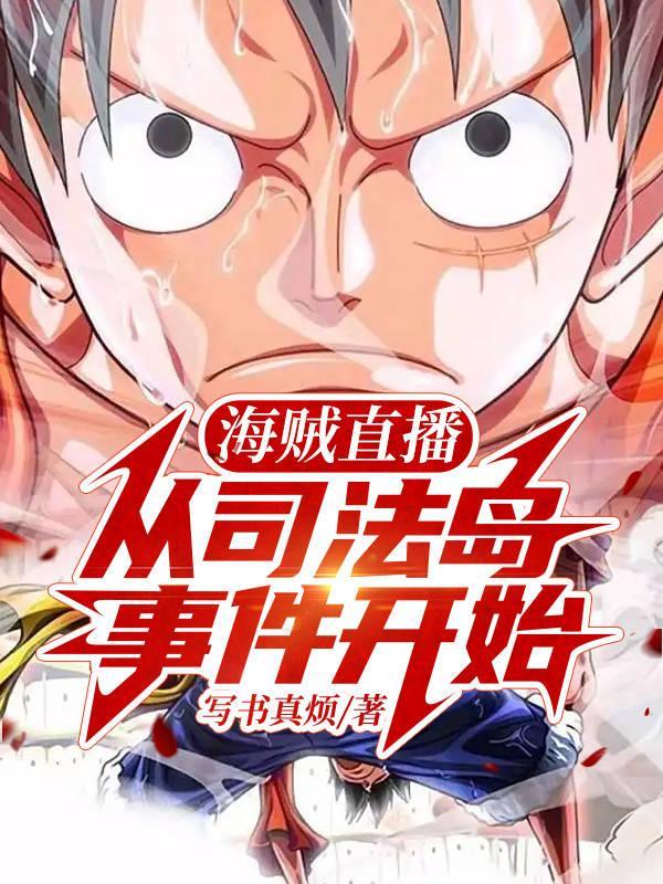 无上圣尊短剧