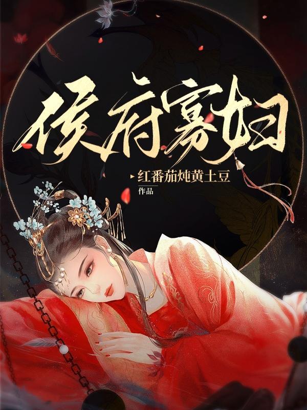 无上圣尊女主角有几个