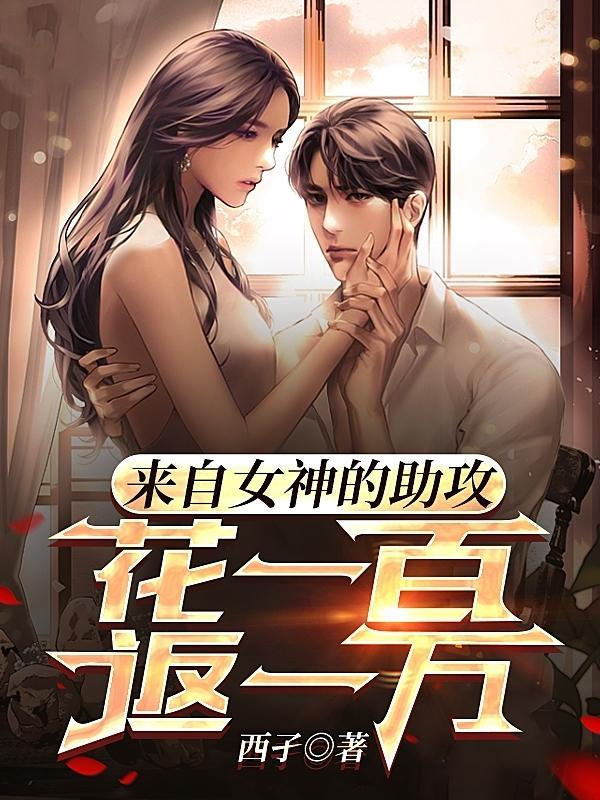 予我一生正版