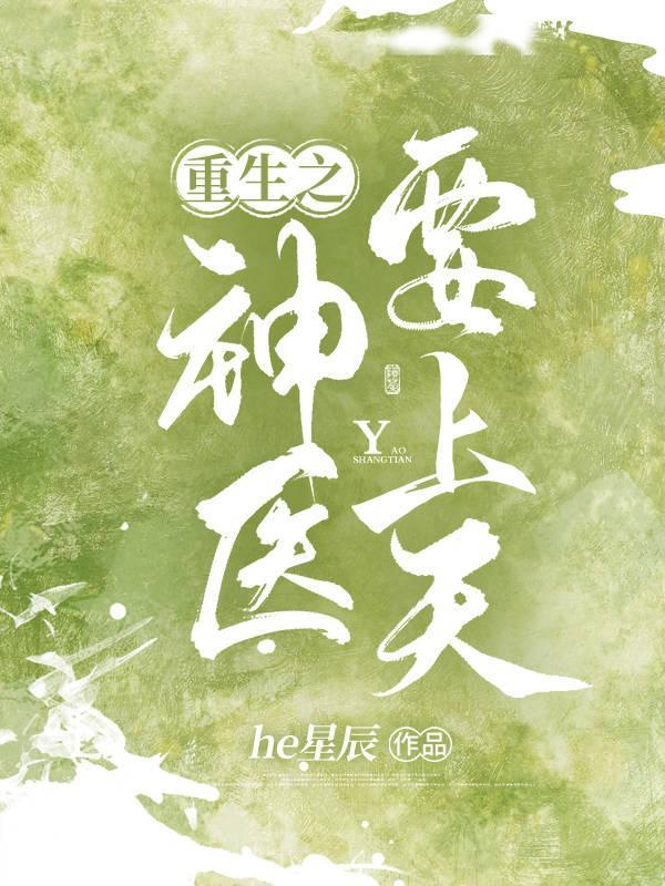 崽崽都到怀里