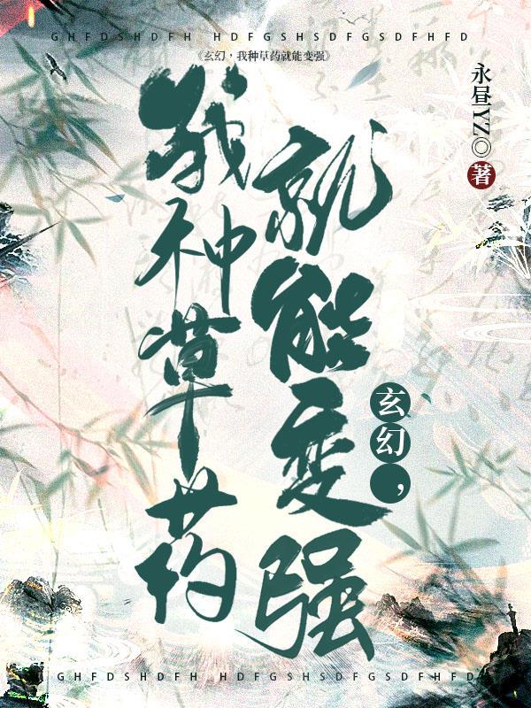 崽崽宠文