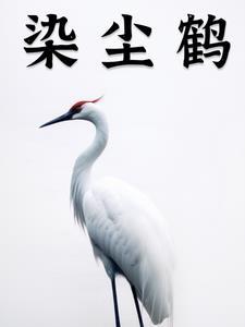 怪诞修仙学百度百科