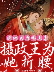 怪诞修仙学txt