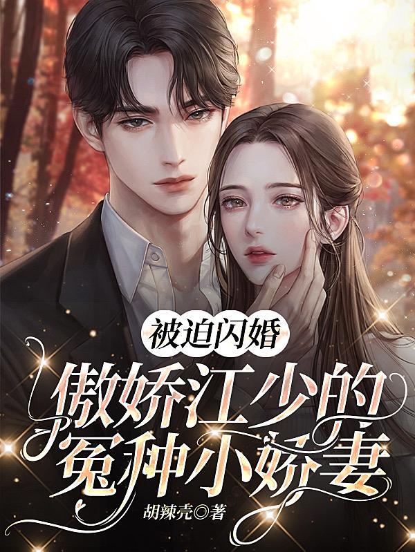 山河枕(长嫂为妻)  免费
