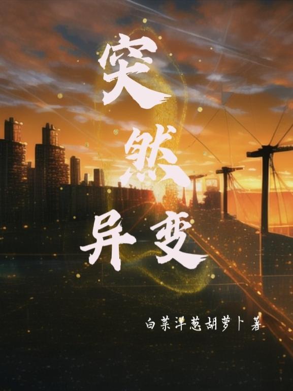 手掌心长了像水泡一样的颗粒