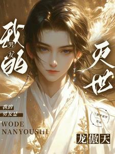 手掌发痒是什么原因而且越抓越痒
