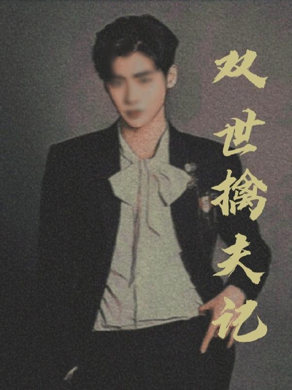 手掌麻木是什么原因引起的怎么办