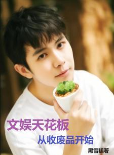 宠入豪门免费阅读笔趣阁
