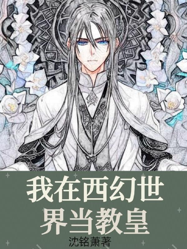 宠入豪门全文免费