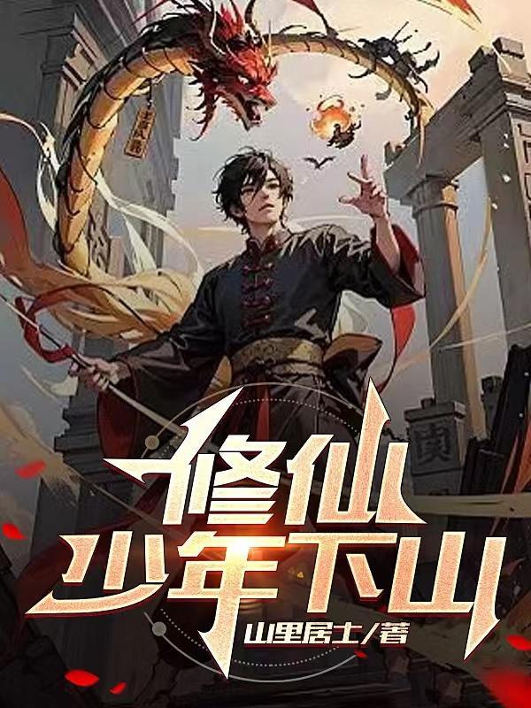 宠入豪门全文