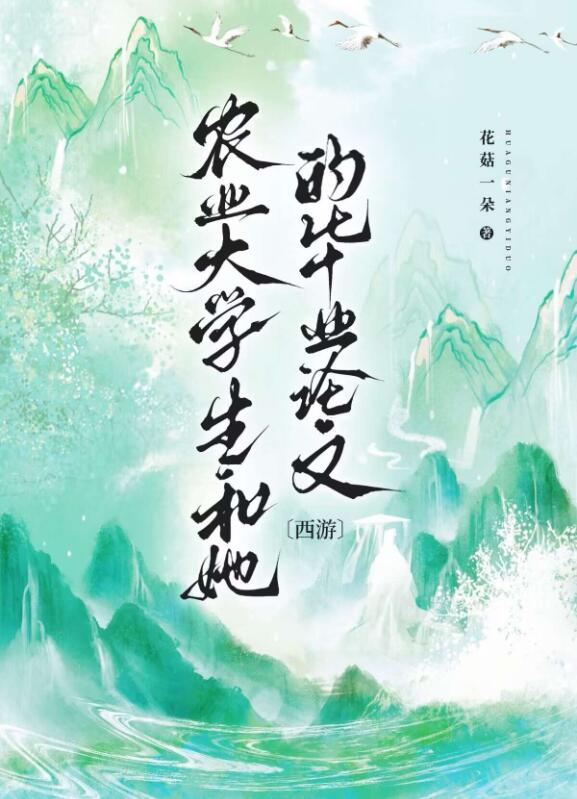成瘾 银色子弹头