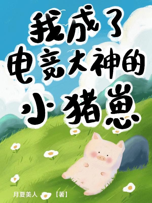 上主求你垂怜歌谱
