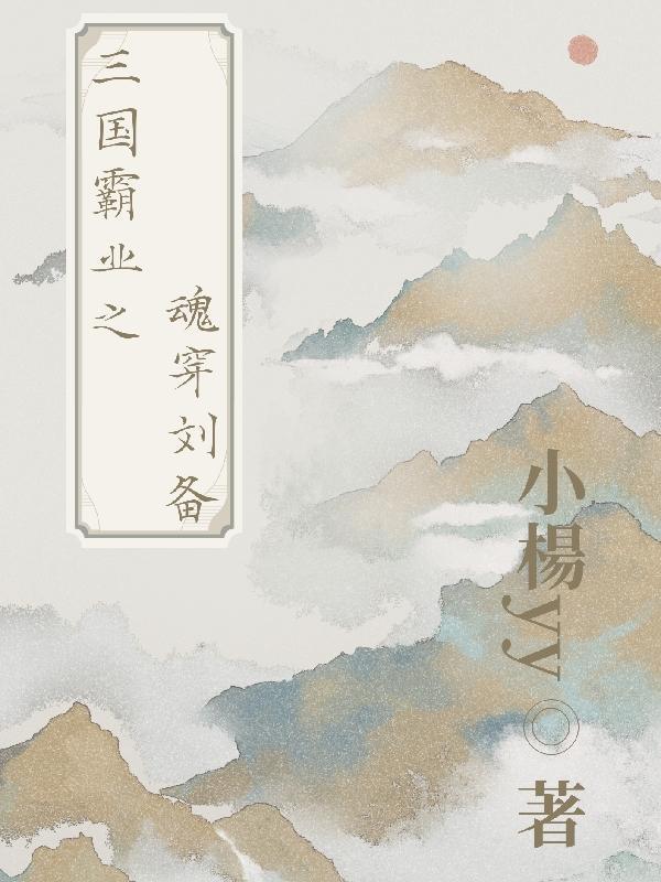 奥特曼之我是阿古茹