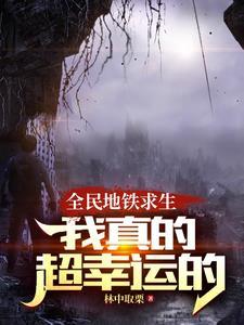 帮我放阿古茹奥特曼