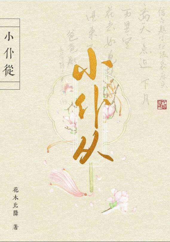 成瘾医学科是治疗哪些病的