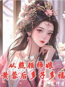 成瘾被定义为一种慢性复发性的脑疾病