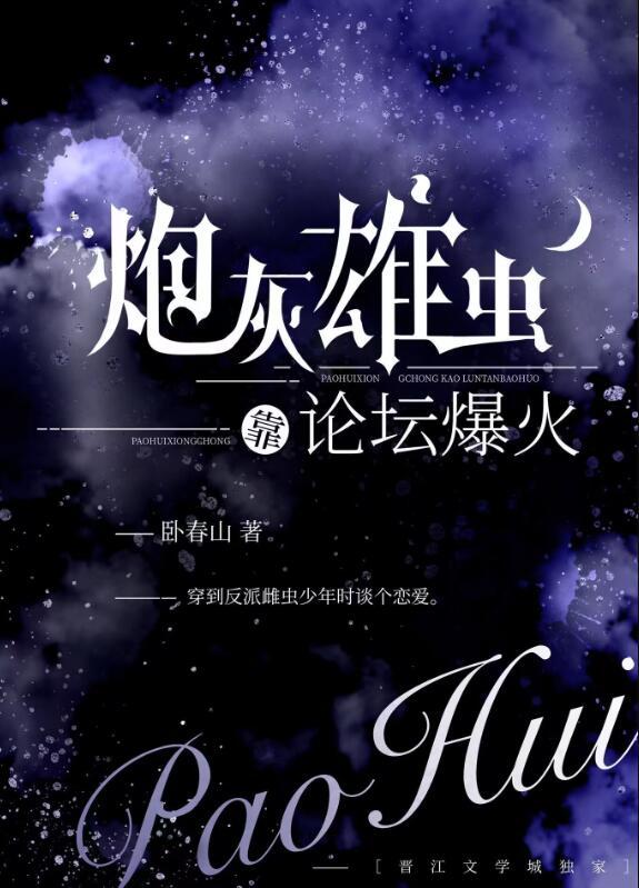 凭爱意要你私有笔趣阁