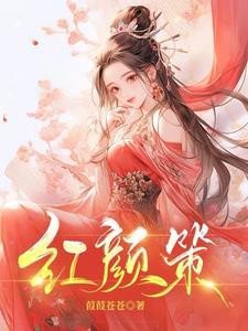 我绑定了生子系统免费阅读
