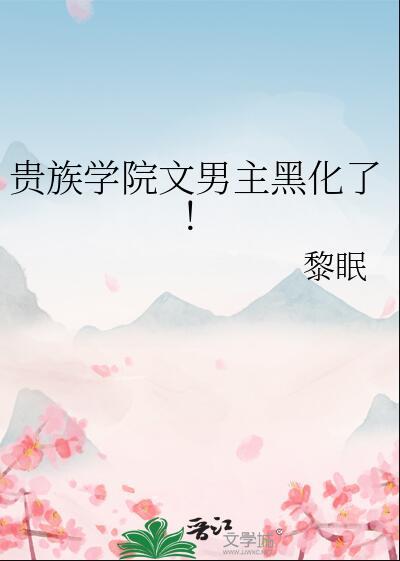 凭爱意要你私有格格党