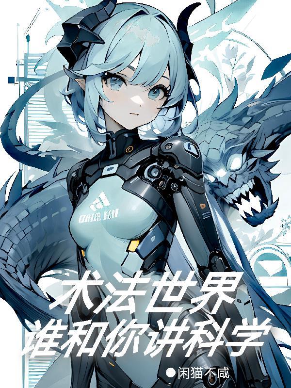 快穿之好孕娇软美人 - 爱宝贝